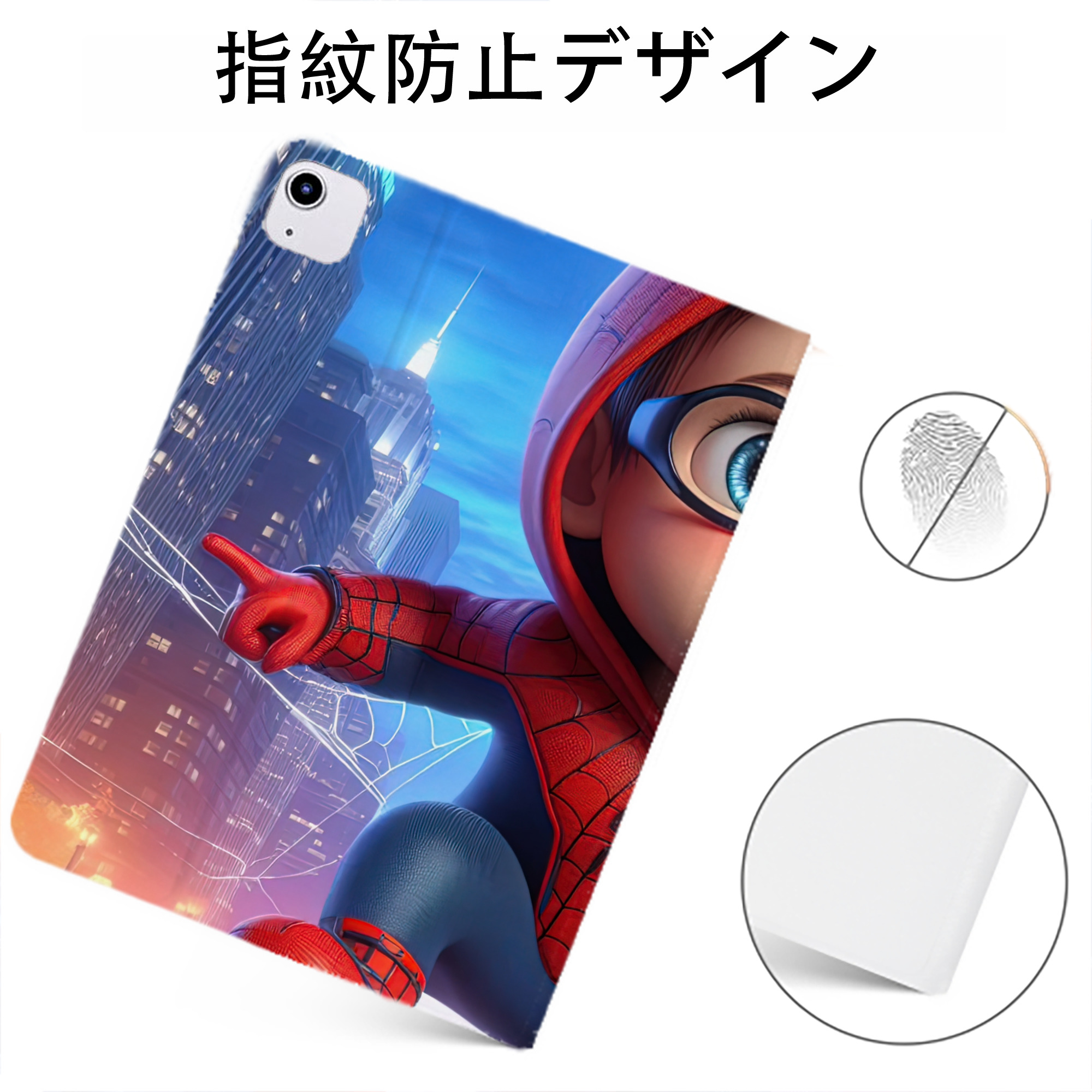 （画像用） Spider Man スパイダーマン IPadケース ペンホルダー付き ブックスタイルデザイン
